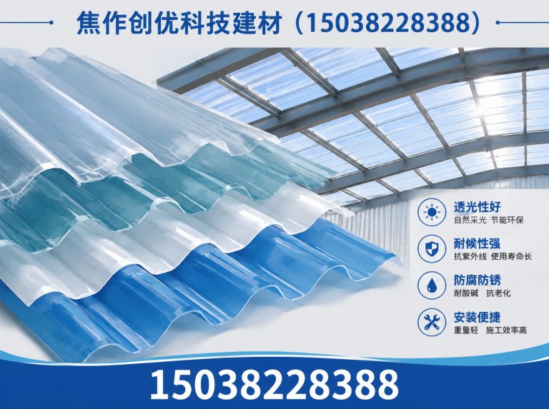 河北唐山海港经济开发区钢结构采光瓦展示图